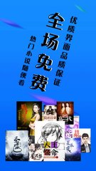 银河999APP